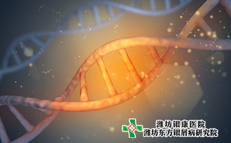 濰坊臨朐治療銀屑病的醫院大約要花多少錢