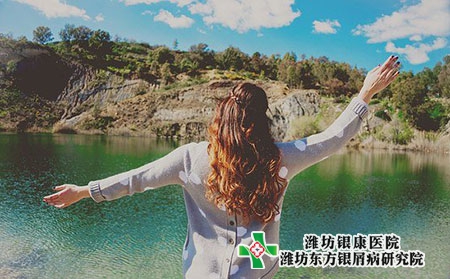 濱州治療牛皮癬的醫院應該怎么選擇好的醫院