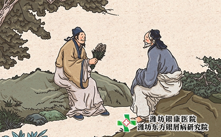 濰坊銀屑病醫(yī)院疫情期間順豐郵的藥幾天能到