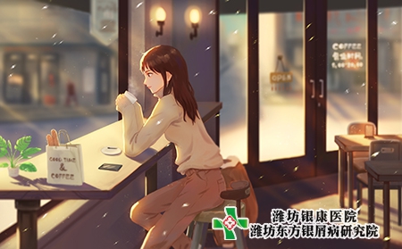 銀屑病治療誤區有哪些?要正確認識銀屑病!