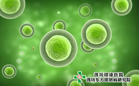 淄博治療銀屑病的醫院疫情還有看診的嗎