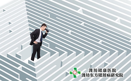 牛皮膚癬臨床治愈后應該如何護理?防止復發?