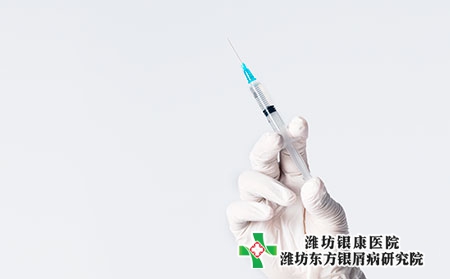 萊蕪治療銀屑病的醫院疫情期間看診嗎