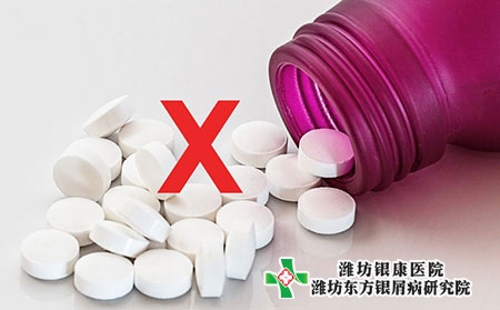 濰坊治療銀屑病的醫院疫情期間有開門的嗎哪家好