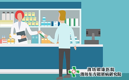 全國(guó)疫情應(yīng)該如何選擇治療銀屑病的醫(yī)院 全國(guó)疫情應(yīng)該如何選擇治療銀屑病的醫(yī)院