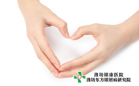 濰坊高密治療銀屑病的醫(yī)院專家有哪些