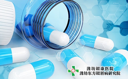 日照治療牛皮癬的專科醫(yī)院疫情如何看診