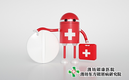 濰坊銀屑病醫院疫情期間預約電話是多少