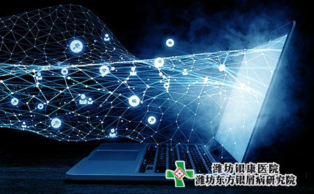 濰坊治療銀屑病的醫院疫情期間開門的排名 濰坊治療銀屑病的醫院疫情期間開門的排名