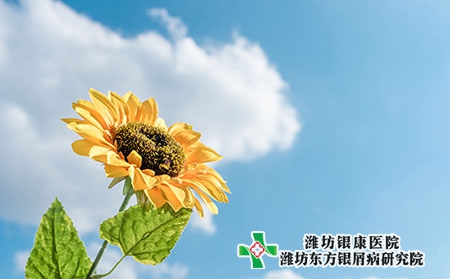 聊城治療牛皮癬的醫(yī)院疫情快遞郵藥嗎