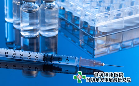 全國疫情期間哪里有治療銀屑病的專科醫院