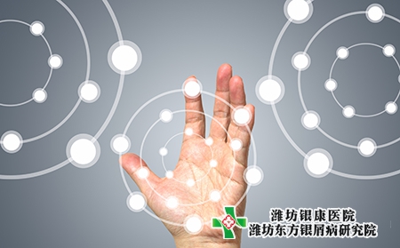 山東治療銀屑病的醫院疫情期間快遞郵藥么 山東治療銀屑病的醫院疫情期間快遞郵藥么