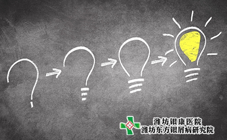 濰坊正規(guī)治療銀屑病的?？漆t(yī)院疫情線上看診嗎