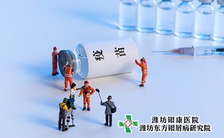 萊蕪專業(yè)治療銀屑病的醫(yī)院是哪一家 萊蕪專業(yè)治療銀屑病的醫(yī)院是哪一家