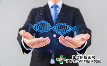 濰坊銀屑病醫院怎么樣哪里治療專業 濰坊銀屑病醫院怎么樣哪里治療專業