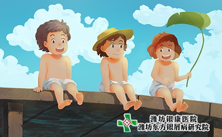 濰坊專科治療銀屑病的公立三甲醫(yī)院怎么樣