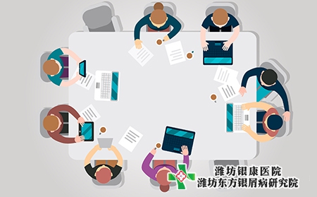 淄博牛皮癬治療效果哪個醫院比較好 淄博牛皮癬治療效果哪個醫院比較好