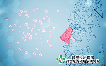 濰坊專科治療牛皮癬醫院哪所正規