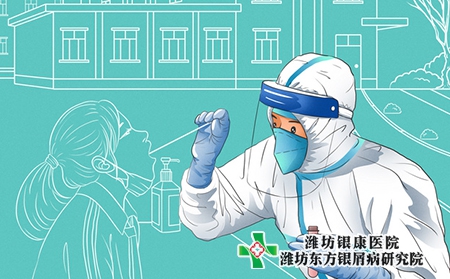 疫情下牛皮膚癬患者如何做好防護(hù) 疫情下牛皮膚癬患者如何做好防護(hù)