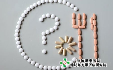 萊蕪治療銀屑病的醫院哪一家好