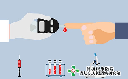 濰坊銀屑病醫(yī)院怎么樣怎么選擇醫(yī)院