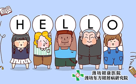 牛皮膚癬的早期癥狀有哪些?早期治療很重要 牛皮膚癬的早期癥狀有哪些?早期治療很重要