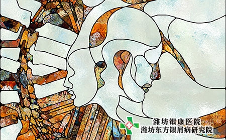 濰坊牛皮癬醫院收費選擇哪一家