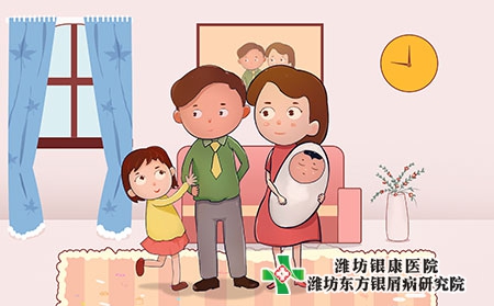 濰坊濰城區銀屑病醫院專業治療銀屑病