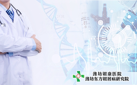 牛皮膚癬關節炎如何確診?好發于什么部位?