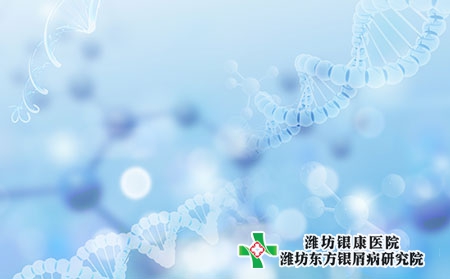 菏澤治療牛皮癬的醫(yī)院哪家醫(yī)院看的好