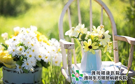 濰坊治牛皮癬的醫院哪個好地址在哪