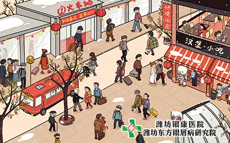 牛皮癬是什么疾病?飲食需要注意什么?