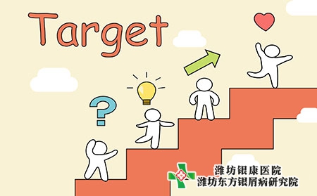 德州牛皮癬醫院哪家牛皮癬專科醫院好