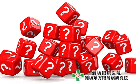 青島牛皮癬醫院專業治療牛皮癬