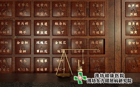 牛皮膚癬有幾種癥狀類型?應該如何飲食?