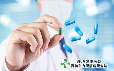 臨沂牛皮癬醫院治療牛皮癬的醫院在哪里 臨沂牛皮癬醫院治療牛皮癬的醫院在哪里