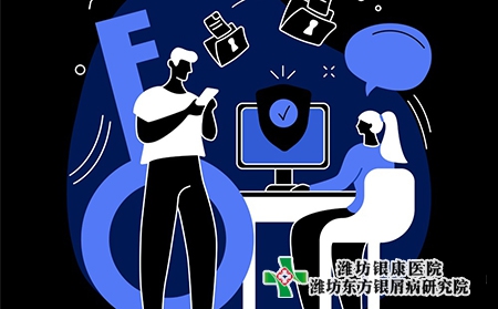 復方青黛膠囊治療牛皮癬-牛皮癬治療藥物