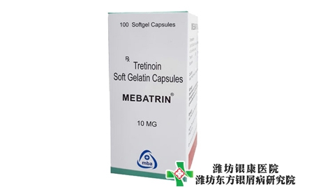治療銀屑病藥物_維A酸乳膏治銀屑病有效果嗎 治療銀屑病藥物_維A酸乳膏治銀屑病有效果嗎