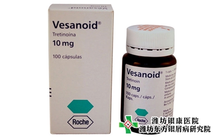 治療銀屑病的藥物_維A酸乳膏可以治銀屑病嗎