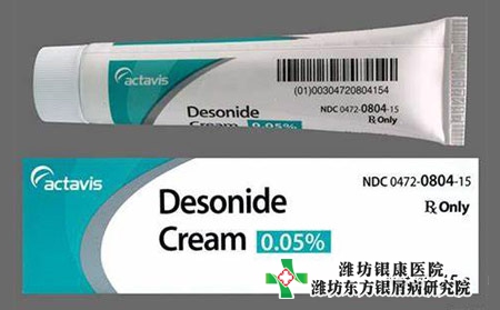 地奈德治療銀屑病效果如何?哪有治療銀屑病的藥