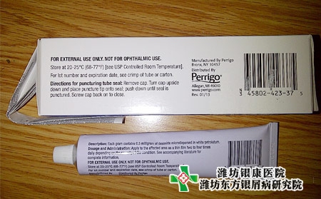 治銀屑病的藥：地奈德乳膏治銀屑病副作用