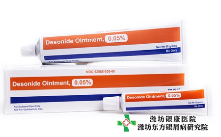 治療銀屑病的藥：銀屑病用地奈德乳膏依賴性大嗎?