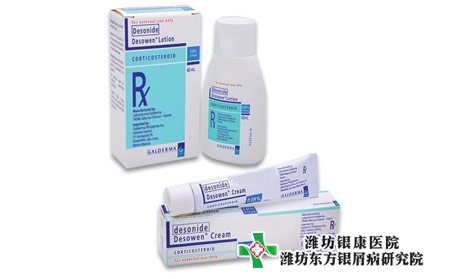 啥藥治銀屑病?地奈德乳膏銀屑病一天用幾次?