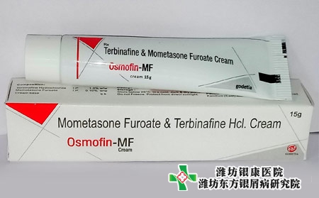 治療銀屑病藥物:糠酸莫米松和鹽酸特比奈芬