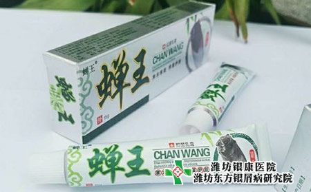 蟬王抑菌乳膏治銀屑病好嗎?如何用中藥治療銀屑病 蟬王抑菌乳膏治銀屑病好嗎?如何用中藥治療銀屑病