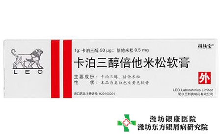 倍他米松軟膏能治銀屑病怎么樣?能治療銀屑病西藥片有嗎