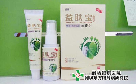 中藥治銀屑病_草本益膚寶適合治銀屑病