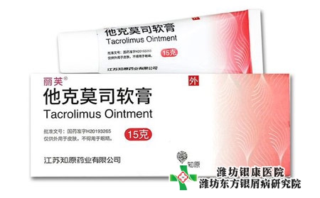 治療銀屑病的進口的藥物_他克莫司治銀屑病有副作用嗎?