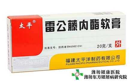 比較好的治療銀屑病藥_雷公藤能不能治銀屑病?