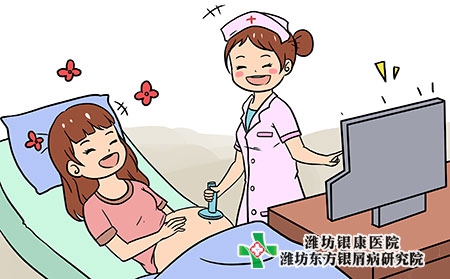 女性患有牛皮癬影響懷孕嗎